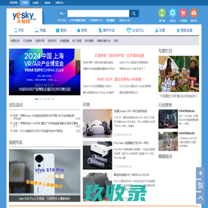 天极网_VR虚拟现实