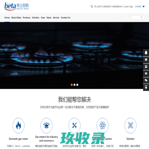 Hangzhou Beta Meter Co., Ltd - Hangzhou Beta Meter Co., Ltd