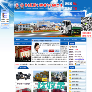 消防车_水罐消防车_泡沫消防车_高空作业车|14米高空作业车|16米高空作业车价格|18米【厂家直销】