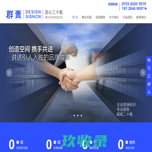 导视设计|标识设计|导视设计公司|导视系统设计|办公楼导视设计|办公标牌设计|标识标牌设计|公司标牌制作|工业园标识设计|导向标识设计|Wayfinding system|香港标识LOGO|景区导视标识