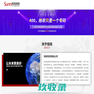 县域法治网 - 政务资讯互动应用平台