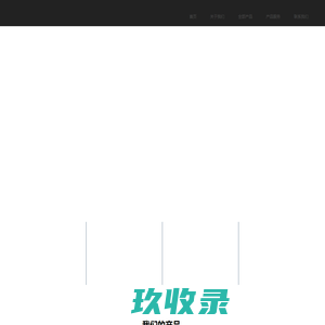 深圳科莱鑫供应链管理有限公司