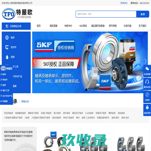 上海特服欧智能设备有限公司