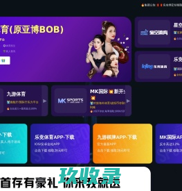 上海东华凯利新材料科技有限公司