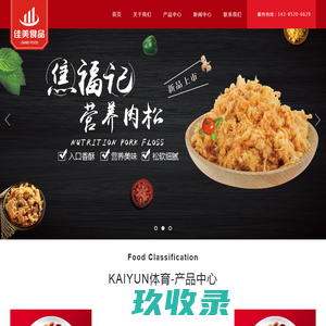 北京英效助学教育咨询有限公司