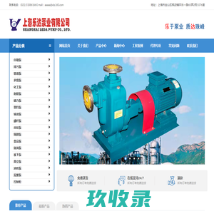 自吸泵-ZW自吸无堵塞排污泵,ZX卧式自吸泵,CYZ自吸式离心油泵 - 上海乐达泵业有限公司