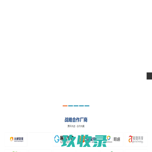 深圳市利合信诺科技有限公司| 广东省火绒总代|深圳火绒|广州火绒|惠州火绒|东莞火绒|汕头火绒|潮汕火绒|珠海火绒|