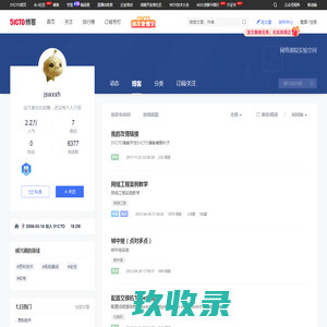 首页 - 上海市金山区亭林幼儿园