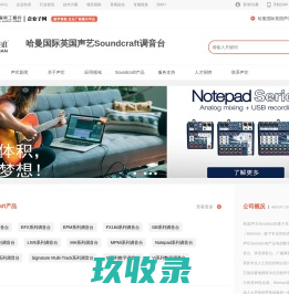 网站截图