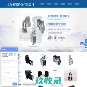 淮安市鑫江源化工有限公司|淮安硫酸|淮安盐酸|淮安磷酸|淮安夜碱|淮安片碱