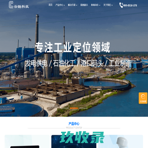 人员定位系统_uwb人员定位_高精度人员定位_室内定位[云酷科技]