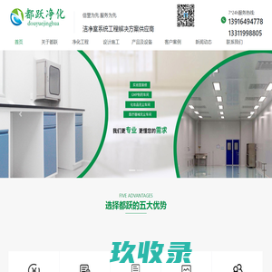 东莞市安盛五金机械有限公司
