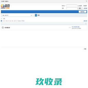 论坛 -  C6game -