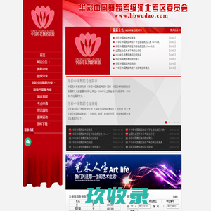 企业宣传信息发布