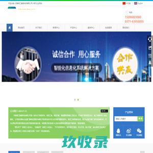 河南闽江智能科技有限公司-守本分,创价值!