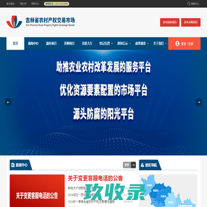 星光网络