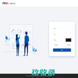 弘成成教平台