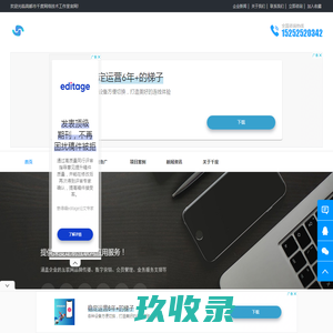 千度网络—用创新科技让世界变得更简单