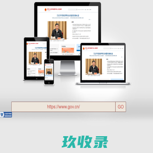 网站缩略图生成