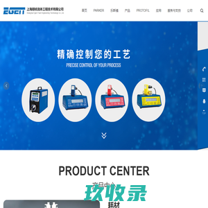 恒压过滤系统生产厂家-提供烛式过滤机,过滤器外壳定制与批发-上海翊祯流体工程技术有限公司