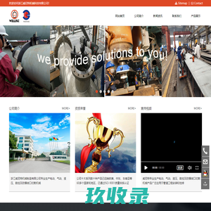 坡口机|电动坡口机|气动坡口机|管道坡口机|坡口机生产厂家-浙江威尼特机械科技有限公司
