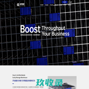 上海方仓智能科技有限公司
