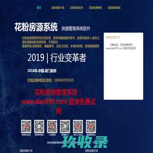 
    网络门店
  