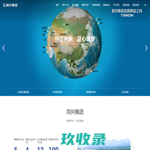 过滤机_带式过滤机_立式压滤机_核工业烟台同兴实业集团-膏体浓密机