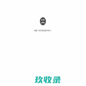 南京鳄鱼节能科技有限公司-南京鳄鱼节能科技有限公司