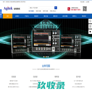 网站截图