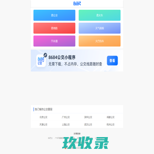 福州至诚办公家具有限公司