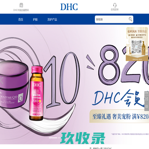 DHC