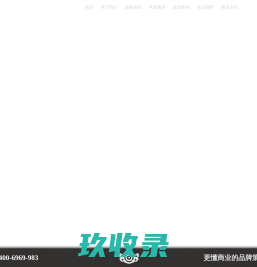 深圳东莞广州|品牌设计公司_品牌策划公司_广东巨蜂品牌设计有限公司