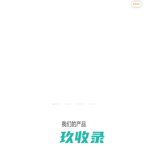 乔邦GHR - 薪酬、培训、绩效，全模块HR管理系统，让人力资源成为第一生产力