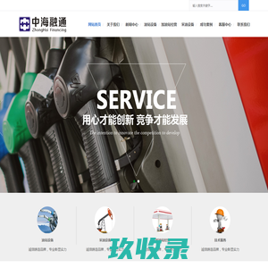 三次油气回收|西安融通石化科技有限公司