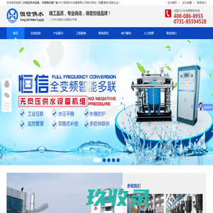 无负压变频供水设备【厂家直销】二次恒压供水设备【长沙恒信供水】