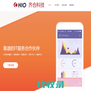 齐合科技（镇江）有限公司