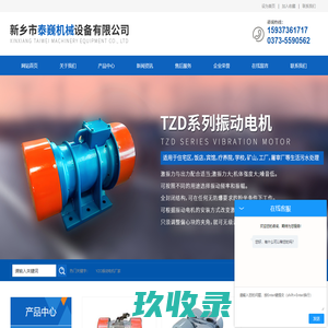 EVA内衬,EVA托盘,EVA热压厂家,EVA运动护具,海绵口罩厂家_深圳市东泰海绵制品有限公司 - 八方资源网