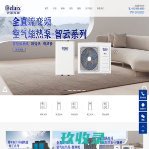 广东伊蕾科斯环境科技有限公司