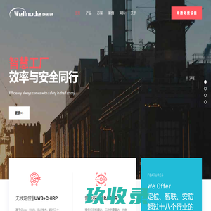 物联网定位|10cm精度 UWB Chirp BLE AOA 列车障碍物探测 地铁防撞系统 CAS 智慧工厂定位 隧道管廊定位 