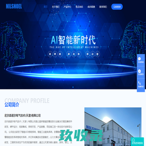 广西龙泰通石业有限公司 - 花岗岩，大理石，黑白根，工艺制品