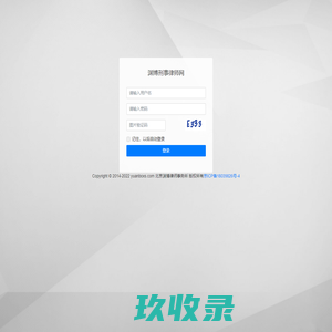 渊博刑事律师网