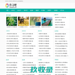 宁夏高层次人才工作网