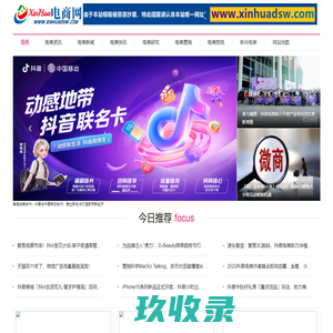 www.xinhuadsw.com
