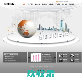 首页 --- 魔方软件公司
