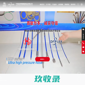 测压软管-超高压清洗软管-尼龙树脂管-宁津县宏翔聚氨酯制品有限公司