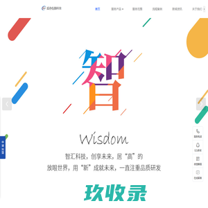 一站式共享与收银解决方案：收银机、系统及小程序搭建服务