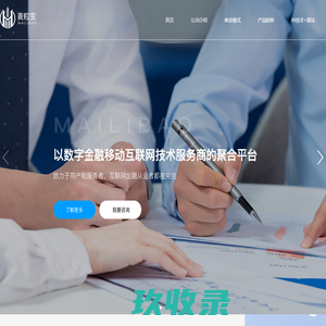 麦粒宝