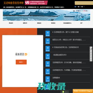 快乐发财树