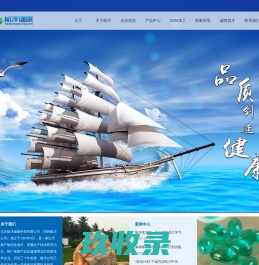 航洋健康 - 北京航洋健康科技有限公司